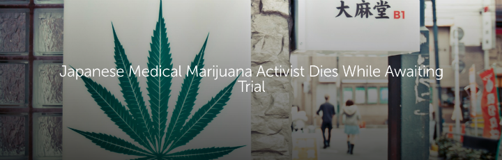  Japanese Medical Marijuana Activist Dies While Awaiting Trial